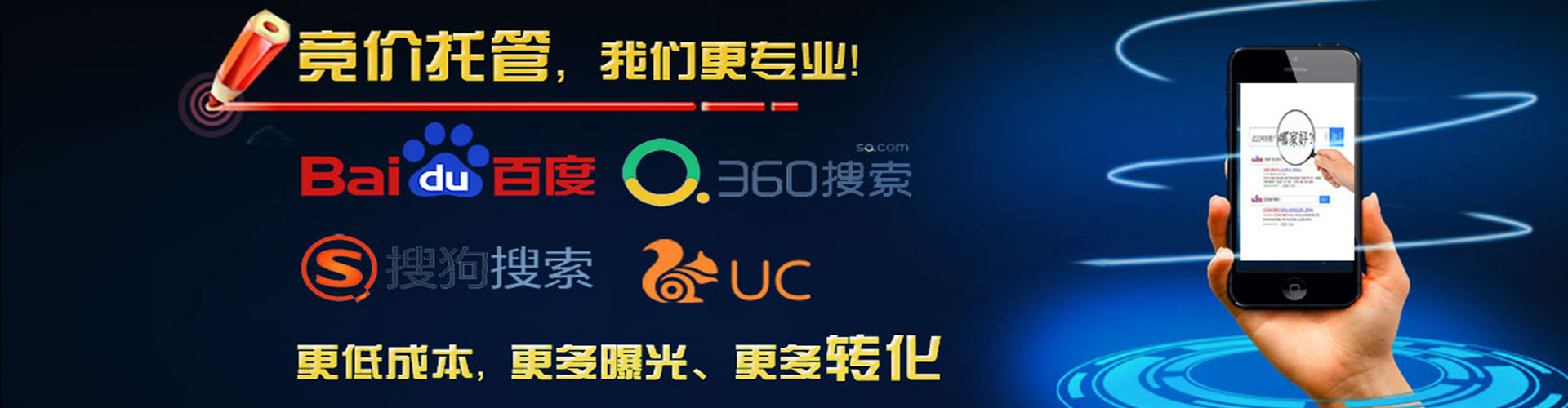 铜鼓头条信息流