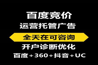 百度信息流开户全攻略：从案例中学习技巧