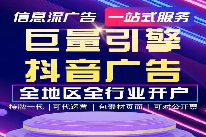 SEM广告案例：跨行业营销策略解析